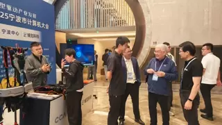 人工智能与产业链创新论坛在宁波举办 探讨大模型赋能产业融合发展