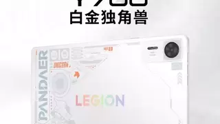 联想拯救者Y700白金独角兽限定款发布，TCL华星独供8.8英寸猎速电竞屏