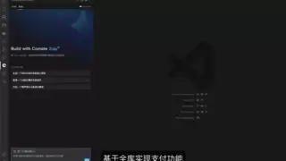 AI编程工具 revolution 改写软件开发范式，文心快码3.5引领coding agent新时代
