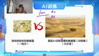 青少年人工智能科普公益活动启动 AI教育助力未来人才培养