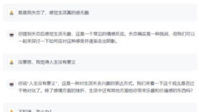 AI心理疏导机器人如何实现多模态情感识别与专业陪伴