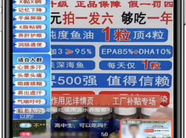 AI技术冒用名人形象发布虚假广告被查处，市场监管部门首次亮剑