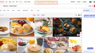 AI智能语义搜索重新定义素材查找体验，告别关键词试错难题