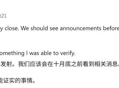 谷歌Gemini 3.0模型或于10月22日发布，AI竞争加剧