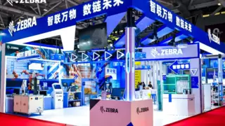 斑马技术亮相IOTE国际物联网展 推出AI驱动智能制造解决方案