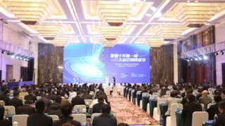 华为宜兴联合发布城市安全AI大模型天机镜系统