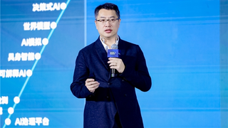 此芯科技2025生态大会聚焦端侧AI发展，共建开放共赢智能生态体系