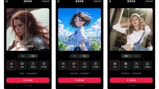 AI画质修复技术革新影像体验 让每张照片重现原生质感