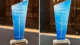 四维图新SA8620P获智能驾驶创新奖，中算力方案助力城市NOA普及