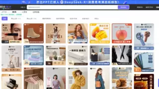 AI海报设计工具秒出设计智能生成解决方案