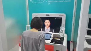 AI技术如何在银行业实现商业化落地 赞同科技场景应用实践