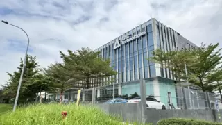 瑞声科技上半年业绩亮眼 收入133.2亿元同比增长18.4%