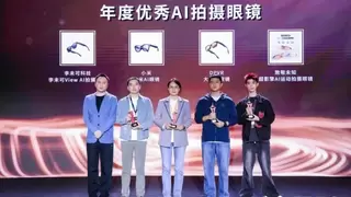 大朋AI眼镜获年度优秀AI拍摄眼镜奖，国产芯片实现规模量产