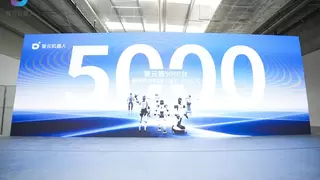 智元第5000台具身机器人量产下线 标志行业迈入规模商用时代