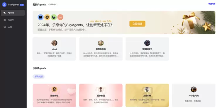 文章详情图片