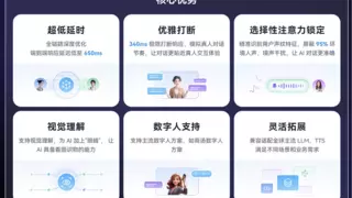 DeepSeek-V3.1发布带来更强Agent能力，声网引擎助力快速部署对话式AI