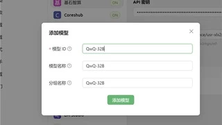 QwQ-32B模型云端部署指南：320亿参数媲美6710亿参数模型