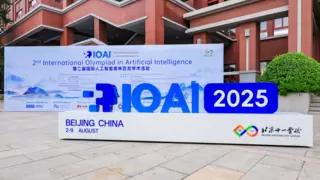 华为小艺AI竞赛Agent亮相国际人工智能奥林匹克获金牌实力认可