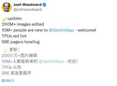 谷歌AI图像编辑功能爆火：Gemini 2.5 Flash完成超2亿次编辑