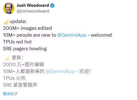 7d6953aaj00t23jev000jd000dd009sp AI“P 图”爆火出圈:“Nano Banana”一周为谷歌 Gemini 吸引千万新用户