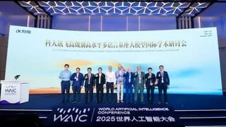 科大讯飞WAIC展现金字招牌：20款AI展品诠释全球产业影响力