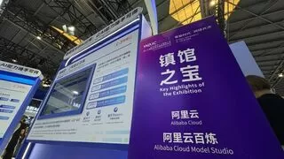 阿里云百炼入选世界人工智能大会镇馆之宝，AI技术加速落地应用