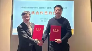 彩讯股份与智象未来战略合作推进AI大模型产业化应用