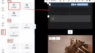天工AI彩页功能上线：普通人也能轻松创作精美彩页