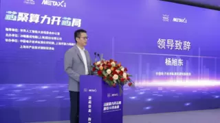 国产GPU旗舰曦云C600发布，沐曦开启算力自主可控新征程