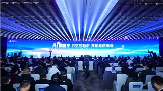 江苏移动发布AI智能体与低空经济平台，推进新质生产力发展