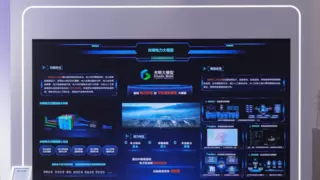 国家电网WAIC展示AI+新型电力系统创新成果