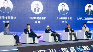 蓝耘发布智算云平台元生代，构建AI时代算力服务生态