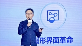 金山办公与百度文心一言联合测试推进大模型办公应用