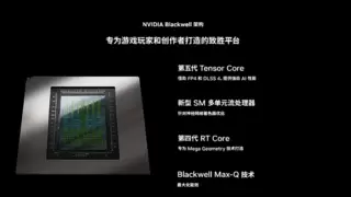 华硕天选6 Pro锐龙版电竞本：RTX5070+锐龙9 9955HX性能猛兽