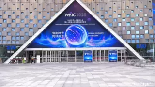 云知声WAIC2025展示全栈AGI技术实力，智慧医疗交通应用获关注