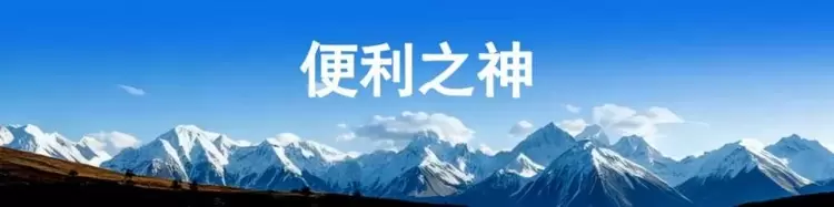 文章详情图片