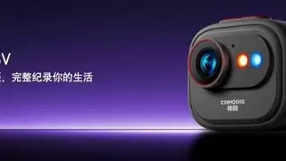 神眸秋季新品发布会举办 AI智能摄像头引领低功耗技术革新