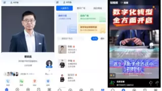 墨宇宙携手山东数研打造企业元宇宙营销新生态