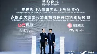 值得买科技与商汤科技战略合作 共推AI消费应用创新落地
