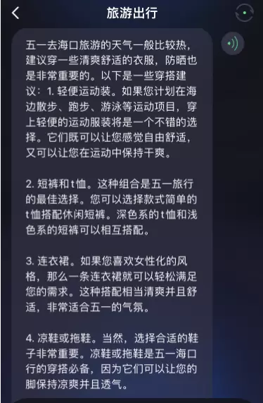 文章详情图片