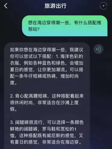 文章详情图片