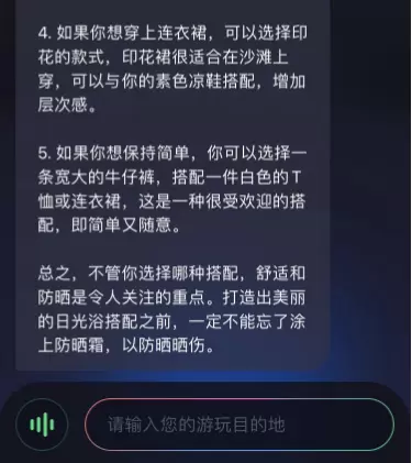 文章详情图片