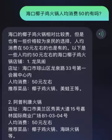 文章详情图片