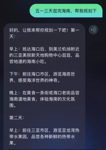 文章详情图片