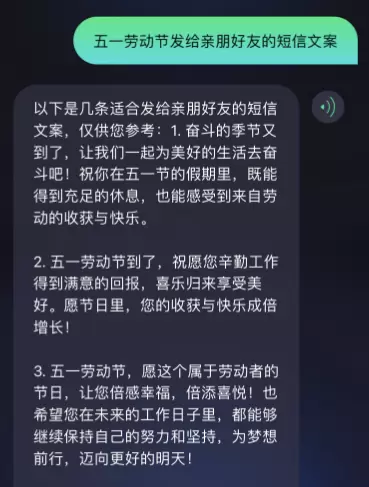 文章详情图片
