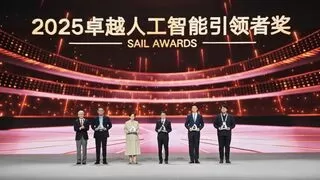 宝信软件钢铁大模型获世界人工智能大会SAIL大奖，引领工业智能化转型
