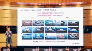 生成式AI重塑零售业格局，智慧零售全场景生态加速转型