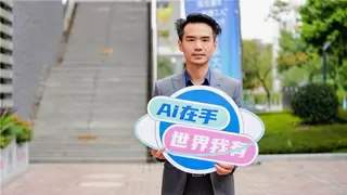 全国人工智能+行业应用创新大赛成都落幕 AI赋能多领域创新成果涌现