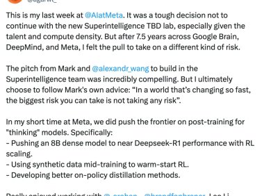 Meta超级智能团队遭遇人才流失 顶级研究员宣布离职