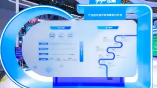 飞桨深度学习平台入选WAIC中国人工智能产业创新成果展